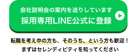 お問い合わせはこちら
